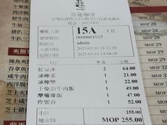 -喜莲咖啡