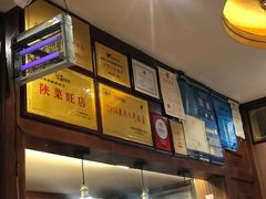 -海荣锅贴馆(五味十字店)