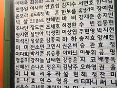 -401餐厅(弘大店)
