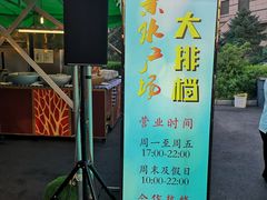 -哈尔滨香格里拉大酒店