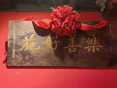 -正阳门饭庄·烤鸭·北京菜(万丰路七里庄店)