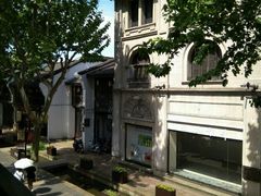 -猫的天空之城概念书店(杭州南宋御街店)