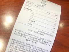 账单-兰芳园丝袜奶茶(方庄时代店)
