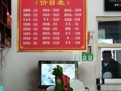 -清风羊肉泡馍(河滨路)