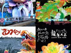 -老门东历史文化街区