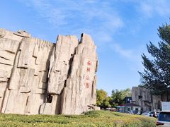 -森林公园(尖草坪区)