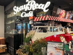 -StayReal Cafe(长宁来福士广场东八区店)