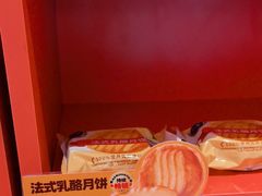 -味多美蛋糕(看丹桥店)