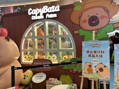 -皇庭广场(福华三路店)