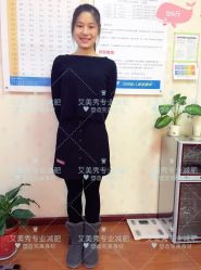 -维纳斯专业减肥