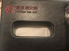 -海底捞火锅(银泰中心店)