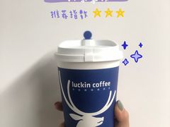 抹茶拿铁-luckin coffee瑞幸咖啡(绿地凤起店)