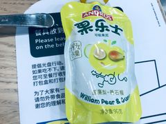 -宜家·瑞典风味餐厅(烟台路店)