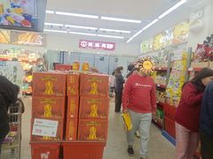 -嘿嘛仓储购(华明店)