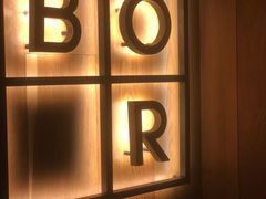 -BOR Eatery(安福路店)