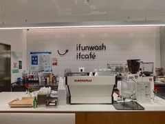 -爱欢洗ifunwash(北辰店)