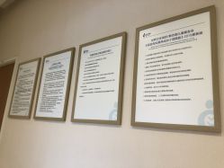 -北京嘉禾妇儿医院·产后康复中心