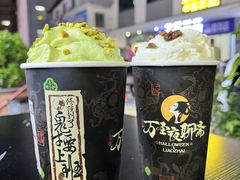 -茶理宜世(京溪店)