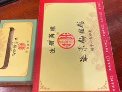 -海荣锅贴馆(五味十字店)