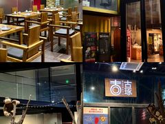 -古琢小馆·珠海味(南方软件园店)