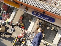 -牛小隆牛肉面馆(四牌楼店)