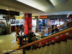 -鑫隆生活广场(阳光好东东店)