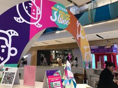 -宝龙城(杭州滨江店)