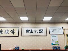 -阁瑞居闫记卤煮(乔庄北街店)