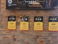 -寻牛记潮汕牛肉火锅(双喜城店)
