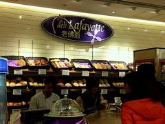 -老佛爷饼店