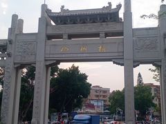 -梧桐山风景名胜区