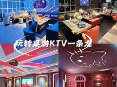 -皓声音KTV(新景店)