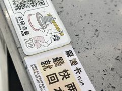 -姐弟俩土豆粉(西安小寨店)
