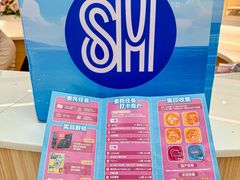 -厦门SM
