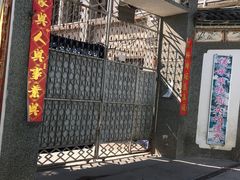 -璞真扎染博物馆