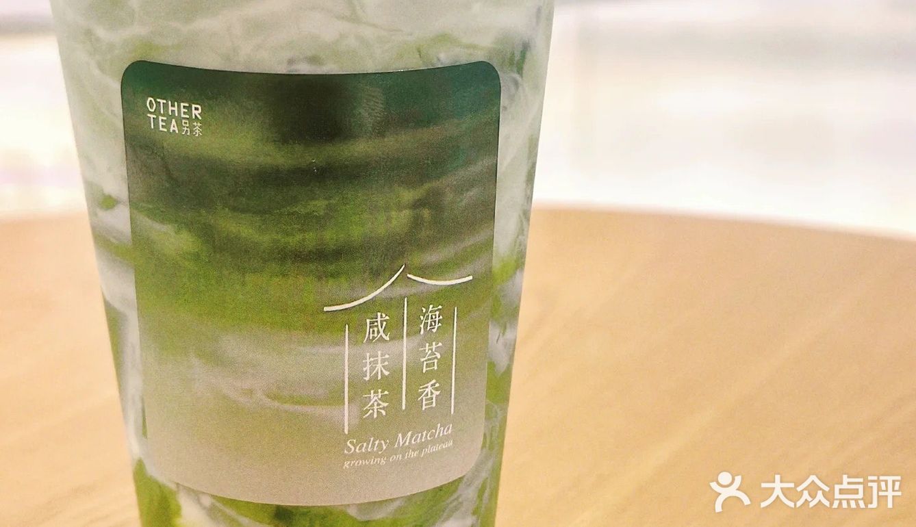  一分钱的外卖今天喝了吗？（附攻略）