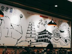 -焦记老潼关肉夹馍(东五路店)
