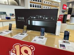 -九机·手机电脑数码(毕节招商花园店)