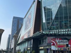 -合景·悠方(成都店)