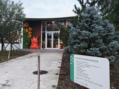 -爪吧宠物乐园 (温榆河示范区店)