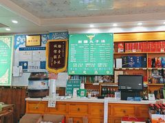 -尔力新疆丸子汤(北屯店)