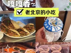 -护国寺小吃(新街口店)