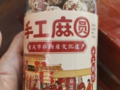 -磁器口古镇