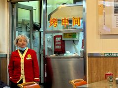 -华天延吉餐厅(西四总店)