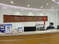 -宁波儿童口腔医院(钱湖院区)