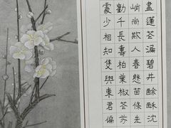 -梁溪琳琅书画院(汇金广场店)