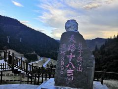 -剪子湾山