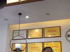-老淮城·长鱼面(河下古镇店)