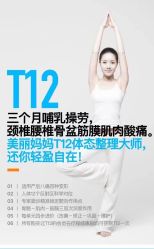 -美丽妈妈产后恢复中心(南桥旗舰店)