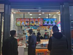 -蜜雪冰城(四惠东店)